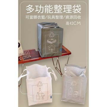 台灣現貨✔ 大型收納袋 髒衣籃 玩具袋 衣物收納 回收袋 回收整理袋 玩具整理袋 大型購物袋 居家整理 收納 整理