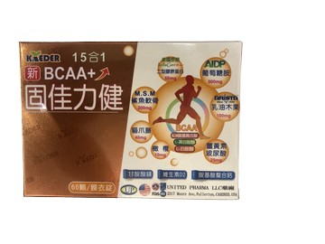 凱德 新固佳力健膜衣錠60錠 / 盒(南崁長青藥局)