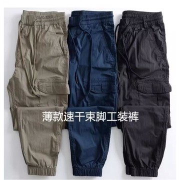 干活穿的褲子男戶外耐磨耐臟登山純棉寬松工裝褲束腳秋冬勞保長褲
