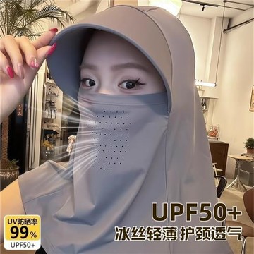 防曬帽女2026新款防紫外線口罩一體面罩護頸冰絲陽遮全臉基尼騎行