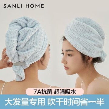 干發帽女士7A抗菌超強吸水速干不掉毛成人包頭巾洗頭干發毛巾