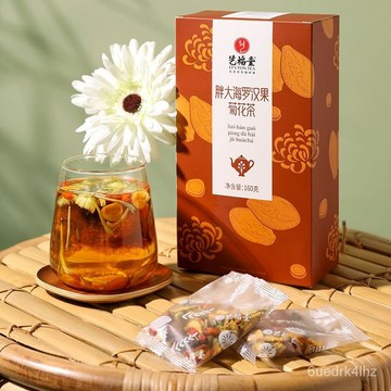 花茶胖大海羅漢果 菊花茶160g搭金銀花 羅漢果潤茶包 喉甘草嚥