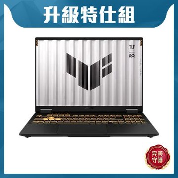 ASUS FX608JPR 16吋電競特仕筆電 (i7-14650HX/GeForce RTX 5070 8GB/32G/1TB+2TB SSD/御鐵灰/TUF Gaming F16)