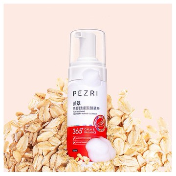 PEZRI 派翠~燕麥舒緩潔顏慕斯(150ml)
