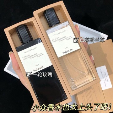 💎甄選好物💎清甜白茶香!玫瑰香水木質香禮盒裝冷淡風小衆高級感禮物學生平價 YKGW