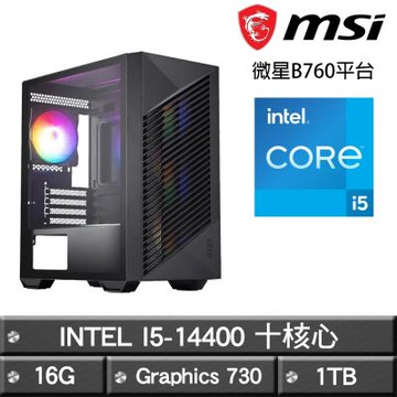 (DIY)微星B760平台【海衛一】 文書電腦(I5-14400/16G/1TB_M.2)