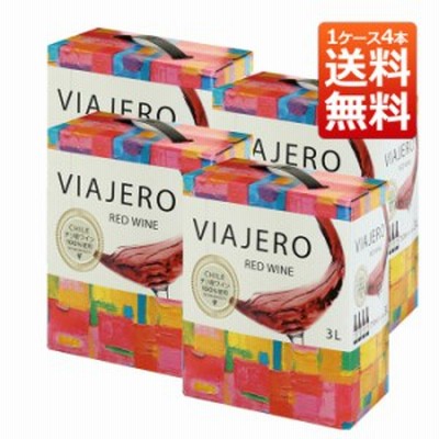 ワイン 赤ワイン ワイン ヴィアヘロ 赤 バッグ イン ボックス3000ml×4本  