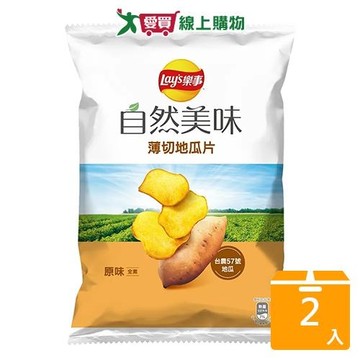 樂事原切地瓜片原味79g【兩入組】【愛買】