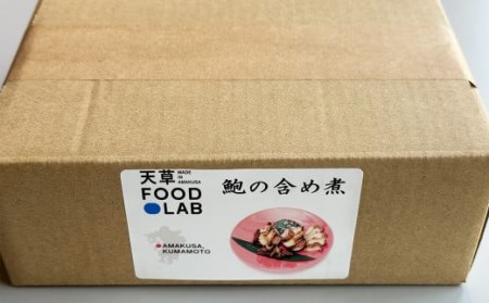 鮑の含め煮 (3個入り) アワビ あわび 70g×3パック 合計210g