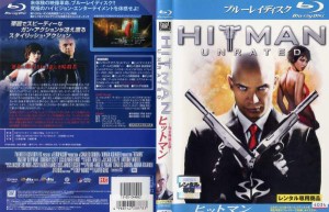 ヒットマン 完全無修正版 [ティモシー・オリファント]｜中古ブルーレイ