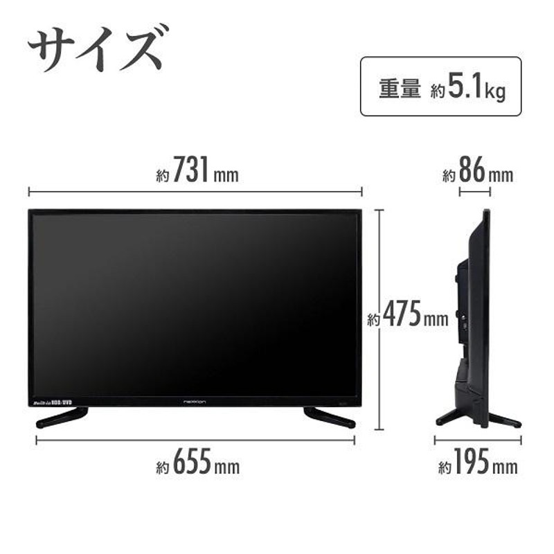 テレビ 32型 hdd内蔵 液晶テレビ 本体 新品 32インチ dvd内蔵 32v 録画