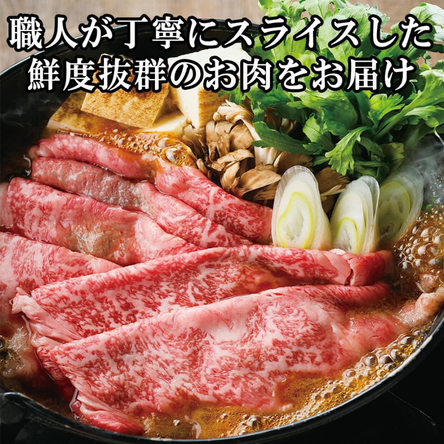 直送 牛肉 藤彩牛 藤彩牛 ローススライス セット・詰め合わせ (400g