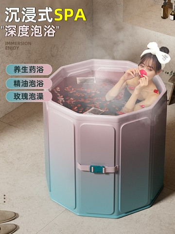 泡澡桶 折疊浴缸 折疊泡澡桶 泡澡桶大人折疊兒童洗澡桶加厚成人全身浴桶家用沐浴桶浴缸坐浴盆