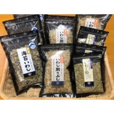 食べるいわし削りぶし40g×3個、海苔いわし30g×3個、あおさ入りいわし粉30g×3個