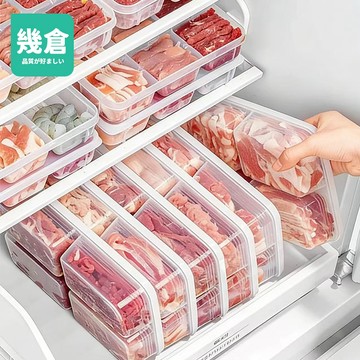冷凍保鮮盒 薄型保鮮盒 肉片保鮮盒 日式保鮮盒 冷凍盒 凍肉盒 密封保鮮盒 冰箱保鮮盒 密封盒 微波爐保鮮盒【幾倉】現貨
