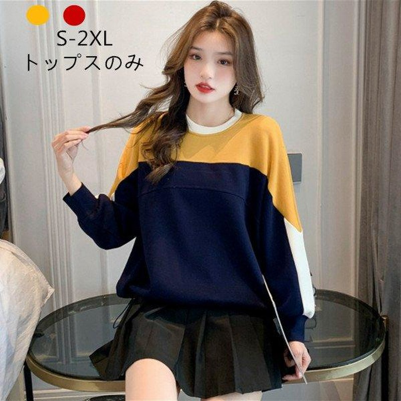 スウェット レディース トップス 秋服 新作 丸首 長袖 トレーナー 女性 大人 代 30代 40代 ファッション スウェット カジュアル おしゃれ 気質 お出かけ 通勤 通販 Lineポイント最大0 5 Get Lineショッピング