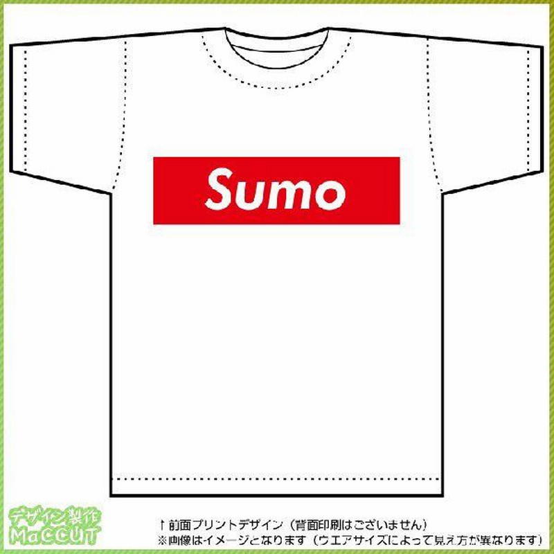 相撲Tシャツ（白） ボックスロゴデザイン | LINEブランドカタログ