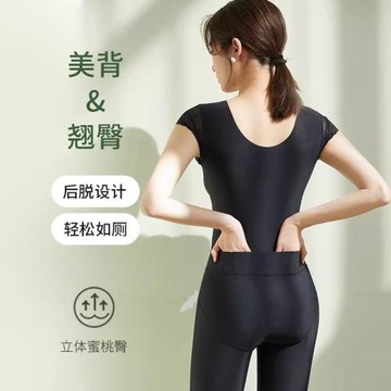 無痕連體小飛袖塑身衣免穿文胸收腹束腰提臀產后強效塑形美體雕衣
