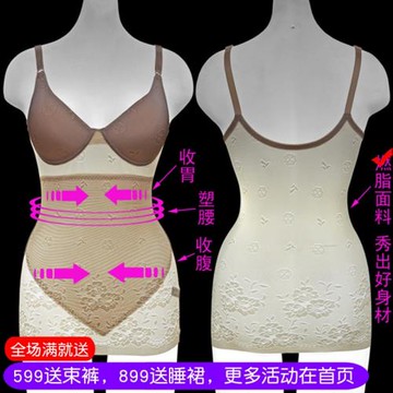 外貿塑身衣收腹內衣帶文胸緊身背心美體束身分體打底上衣修身塑形
