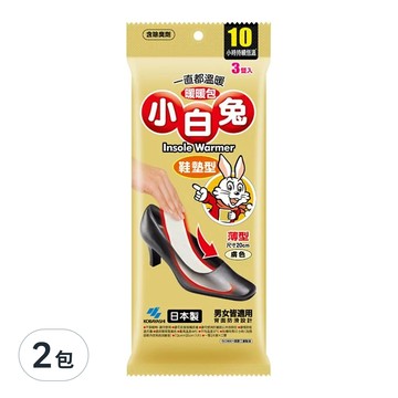 小林製藥 小白兔鞋墊型暖暖包  10小時持續保暖  背面防滑設計  男女通用  2包