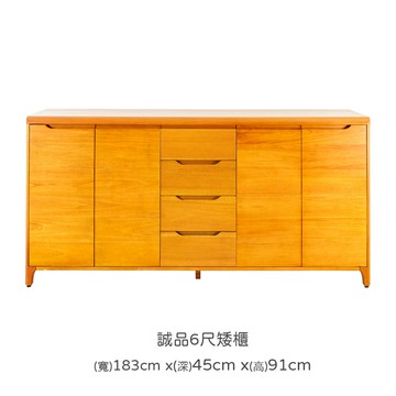 瑪荷尼家具Mahogany-全原木 桃花心木 收納櫃 抽屜儲物櫃 誠品6尺矮櫃