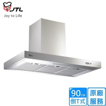 〈原廠安裝〉喜特麗倒T式排油煙機 90公分 JT-1115L