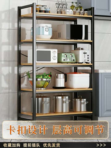 廚房置物架落地多層微波爐烤箱儲物架多功能貨架家用雜物收納架子