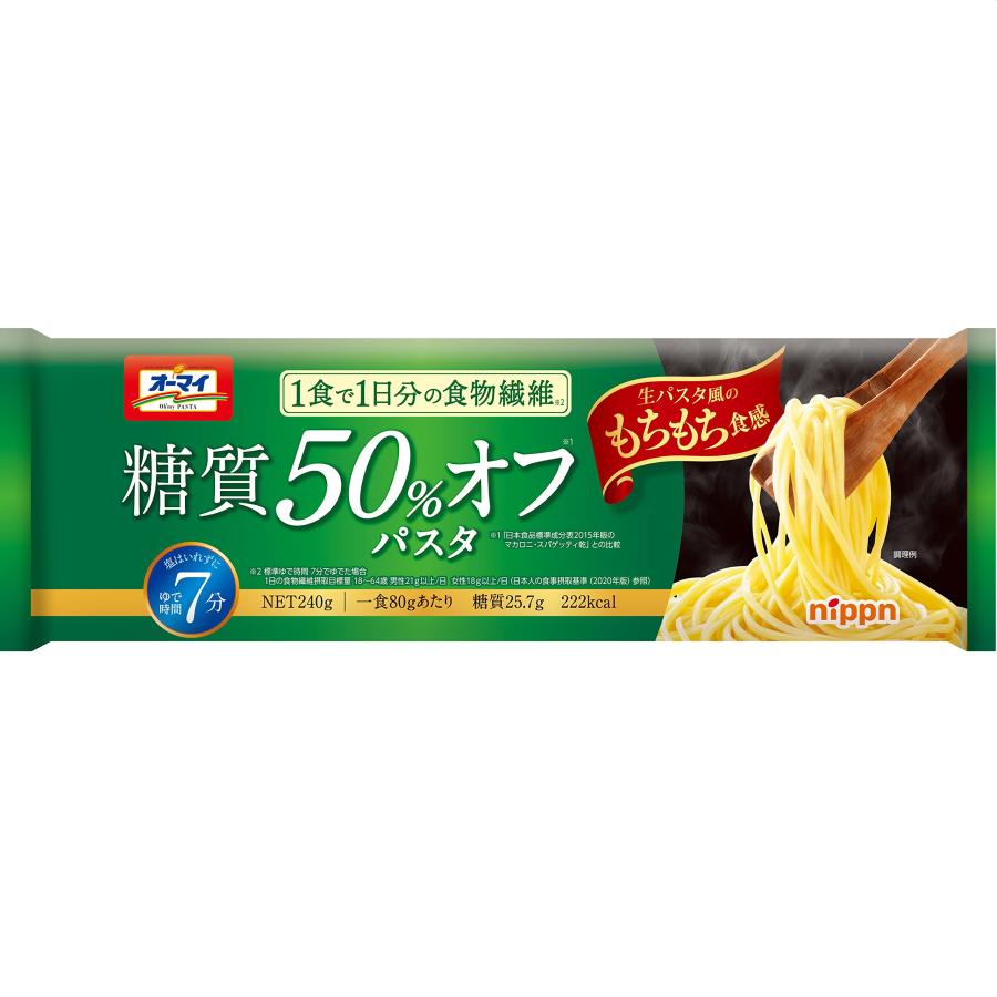 ニップン オーマイ 糖質50％オフパスタ 240g×5袋