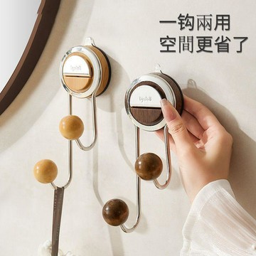 【蝦皮優選】仿實木強力真空吸盤掛鉤免打孔門後掛衣鉤壁掛多功能強承重粘鉤
