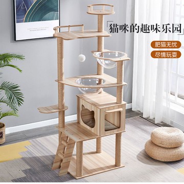 免運 四季通用一體貓樹多層抓柱貓咪架子太空艙用品玩具貓架大型別墅