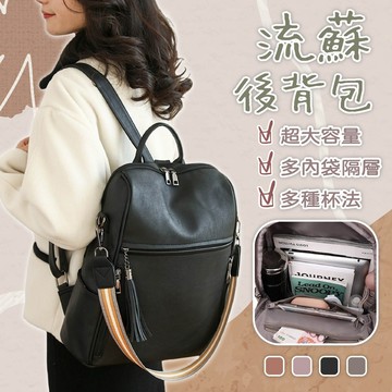 包包 背包 雙肩包 單肩包 後背包 肩背包 女包 大包 女生包包 休閒背包 大容量後背包 上課包 背包女 旅行背包975