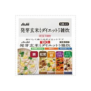 発芽玄米入りダイエットケア雑炊・5食入り