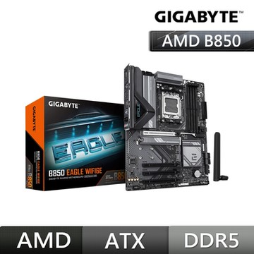 技嘉GIGABYTE B850 EAGLE WIFI6E AMD主機板