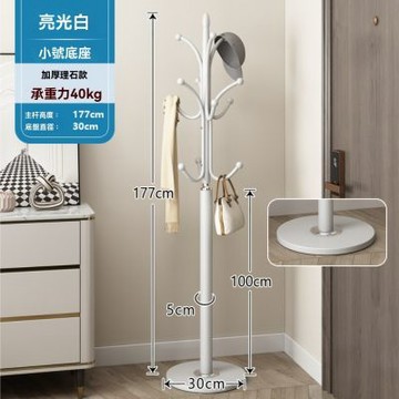衣帽架 鐵藝衣帽架 落地式掛衣架 立式掛衣架 衣服置物架 12掛鉤衣帽架 30cm底盤掛衣架