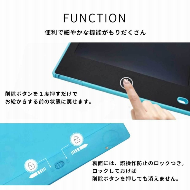 驚きの値段で】 電子メモ パッド メモ帳 8.5インチ お絵描き デジタル ボード メッセージ 伝言板 保存