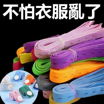 隔日達🎐衣服收納帶 拉拉捲 綁帶 帶活扣懶人 衣櫃整理分類神器 彈力被子收納帶 拉拉帶 綁帶 收納帶 摺衣服