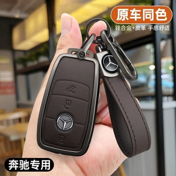 BENZ 賓士 A W213 C250 CLA GLC 300 GLE CLA GLA GLC 鑰匙套 鑰匙皮套 鑰匙殼