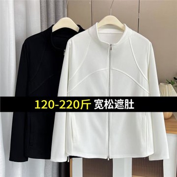 大碼女裝200斤胖MM春秋寬松顯瘦加肥加大休閑立領純色開衫外套潮