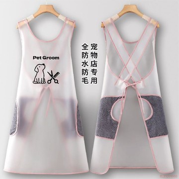 桃園出貨✨透氣防水防毛免洗寵物洗澡擼貓服簡約男工作服女款美容服圍裙定製