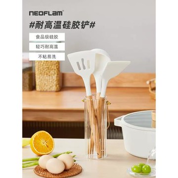 Neoflam硅膠鏟漏產不粘鍋專用鏟食品級耐高溫炒菜硅膠鍋鏟湯勺