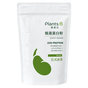 Plants B 彼蛋白 植選蛋白粉 日式抹茶  500g  1個