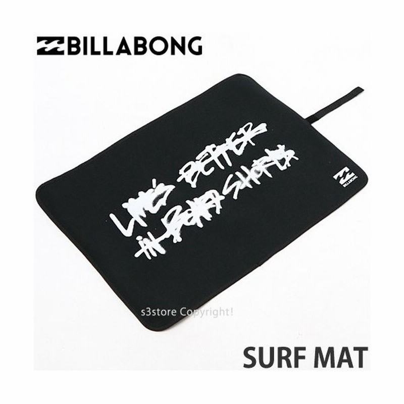 ビラボン サーフ マット Billabong Surf Mat サーフィン アウトドア 着替え 折り畳み ポータブル 海 川 キャンプ イベント カラー Blk 通販 Lineポイント最大0 5 Get Lineショッピング