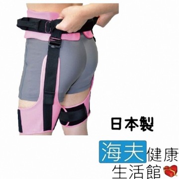 海夫健康生活館 RH-HEF 耐水 輔助移位帶 DX_S0619