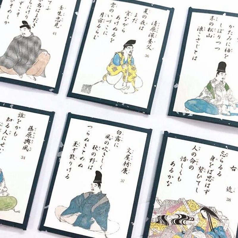 大石天狗堂 草書体百人一首「桂川」メーカー取寄品 | LINEショッピング