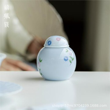 禧珮鎂茶葉罐淺藍手繪小雛菊小號陶瓷茶葉密封罐隨時迷你存儲罐子