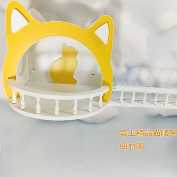 墻上貓爬架墻壁貓走廊貓過道貓橋貓耳造型貓咖用品白色貓爬架