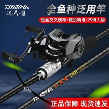 路亞竿全套一套水滴輪紡車輪路亞套裝路亞魚竿全套一套海竿釣魚竿