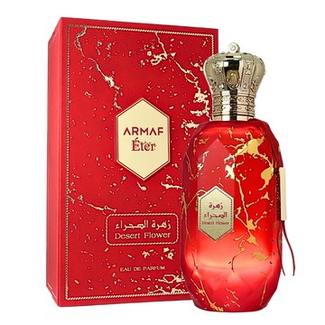 Armaf Desert Flower 沙漠之花淡香精 EDP 100ml