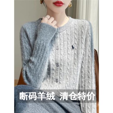 秋冬新款麻花羊絨開衫女士2024秋季新款外搭圓領羊毛針織毛衣外套