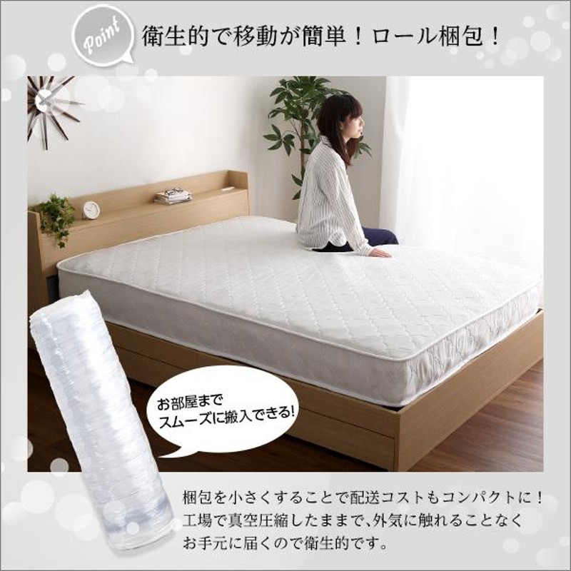 ダブルベッド マットレス付き 格安 収納 ベッド ダブル マットレス付き ...